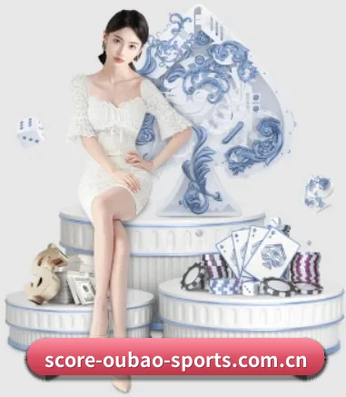 欧宝体育 APP 界面