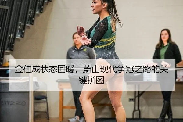 jin-ren-cheng-zhuang-tai-hui-nuan-wei-shan-xian-dai-zheng-guan-zhi-lu-de-guan-jian-pin-tu-3-511.jpg